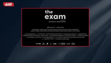  فيلم Exam