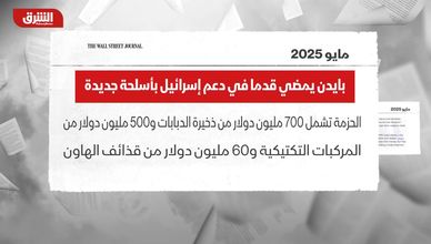 700 مليون دولار دبابات.. بايدن يدعم إسرائيل بأسلحة جديدة وقذائف هاون 