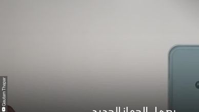 شاحن لاسلكي من موتورولا