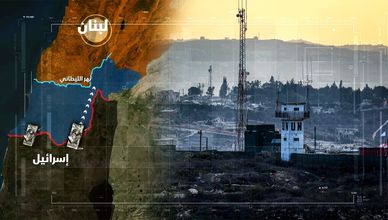 إسرائيل والجنوب اللبناني.. المنطقة العازلة وأهدافها