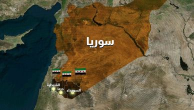 الفصائل تعلن "تطويق" دمشق.. والرئاسة السورية تنفي مغادرة الأسد