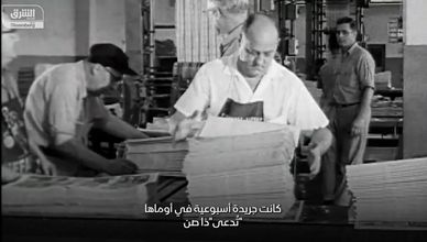 قصة حياة وارين بافيت - ح4