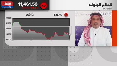 تراجع "تاسي" في النصف الأول من العام.. واحتياطيات السعودية تقفز لأعلى مستوى