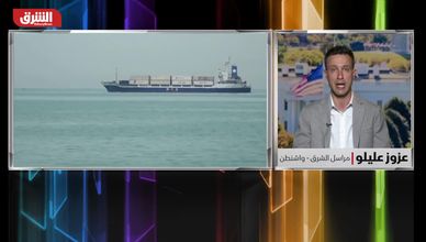 مفاوضات مستمرة وضغوط متصاعدة على إيران