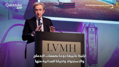 من سيعتلي عرش لويس فيتون؟