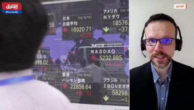 الأوضاع السياسية تضغط على الين.. وبنك اليابان يواصل التشديد النقدي