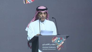 محمد الجدعان: السعودية تعتبر إفريقيا شريكا تجاريا ووجهة استثمارية رئيسية