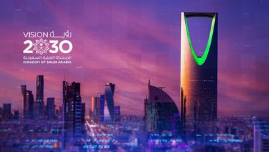 رؤية 2030 تدخل مرحلتها الثالثة بزخم الإنجازات والتكيف والاستدامة