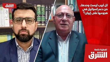 تل أبيب ليست وحدها.. مَن دعم إسرائيل في هجومها على إيران؟