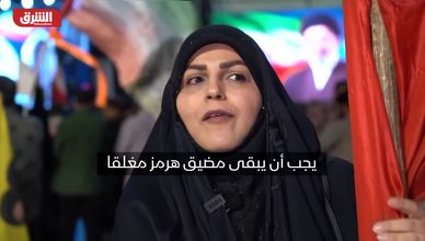 واشنطن ترهن الاتفاق النهائي مع إيران بتسليم اليورانيوم