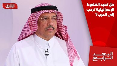 هل تعيد الضغوط الإسرائيلية ترمب إلى الحرب؟