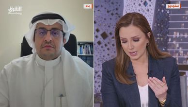الاقتصاد السعودي يحافظ على زخمه بدعم الإصلاحات وتنويع الإيرادات