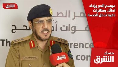 موسم الحج يزداد أمانًا.. وطائرات ذكية تدخل الخدمة