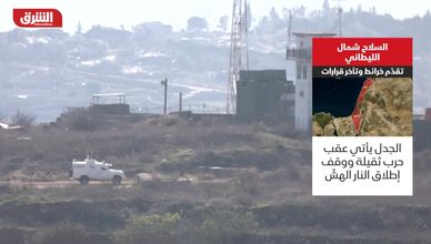 السلاح شمال الليطاني.. تقدم خرائط وتأخر قرارات