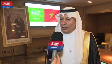 الحويزي: تعاون سعودي مغربي جديد لدعم التبادل وتوسيع الشراكات
