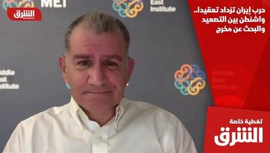 حرب إيران تزداد تعقيدا.. واشنطن بين التصعيد والبحث عن مخرج