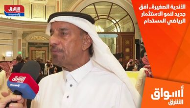 الأندية الصغيرة.. أفق جديد لنمو الاستثمار الرياضي المستدام