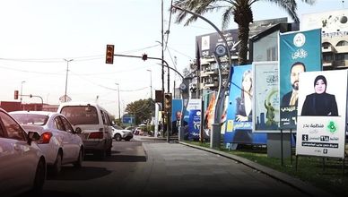 إنفاق قياسي يسبق انتخابات العراق وسط تضارب الأرقام وتوسع المال السياسي