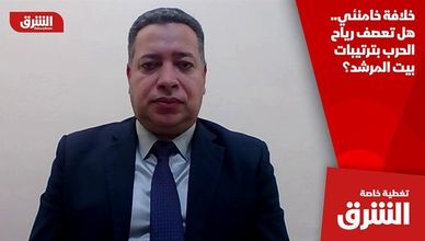 خلافة خامنئي.. هل تعصف رياح الحرب بترتيبات بيت المرشد؟