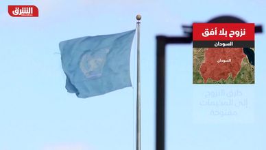 السودان.. نزوح بلا أفق