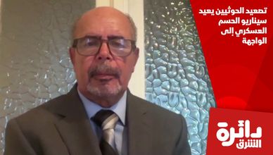 تصعيد الحوثيين يعيد سيناريو الحسم العسكري إلى الواجهة