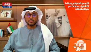 التوسع الجغرافي وكفاءة التشغيل.. محركات نمو شركات الطاقة