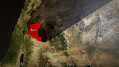 سوريا.. محافظة درعا