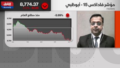  أداء قوي من سوق دبي.. و"أبوظبى" يتعثر