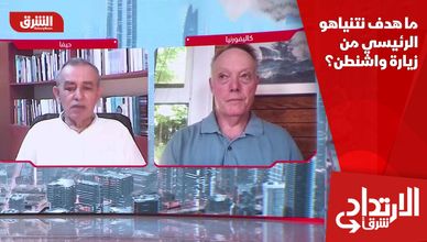 ما هدف نتنياهو الرئيسي من زيارة واشنطن؟