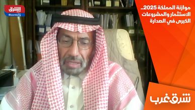 موازنة المملكة 2025.. الاستثمار والمشروعات الكبرى في الصدارة