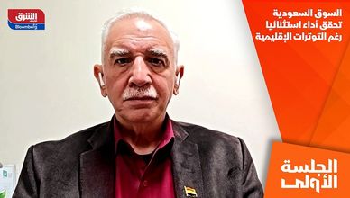 السوق السعودية تحقق أداء استثنائيا رغم التوترات الإقليمية