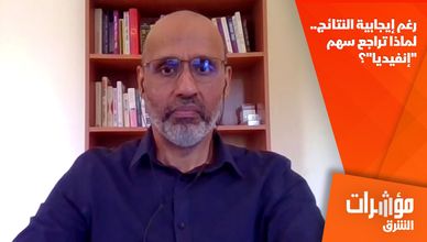 رغم إيجابية النتائج.. لماذا تراجع سهم "إنفيديا"؟
