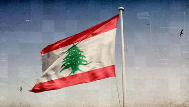 تقدم المفاوضات الأميركية الإيرانية.. ولبنان في الحسابات