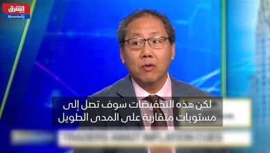 مارفن لوه: عدد مرات خفض الفائدة أهم من موعد بدء الخفض 