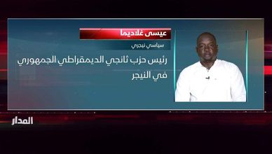 بروفايل المدار "عيسى غلاديما"