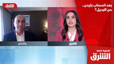 بعد انسحاب بايدن.. من البديل؟