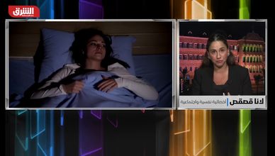 جيل زد يعيش عزلة رقمية تهدد صحته النفسية
