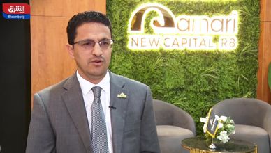 10 مليارات جنيه.. الاستثمارات اليمنية في العاصمة الإدارية الجديدة