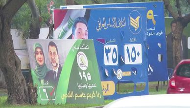 العراق.. انتخابات مجالس المحافظات