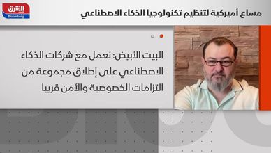 فيصل الجندي: يجب فرض تشريعات للذكاء الاصطناعي بشكل سريع