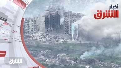 أخبار الشرق 2023-05-27