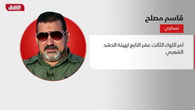 من هو؟.. قاسم مصلح
