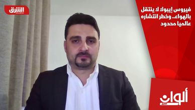 فيروس إيبولا لا ينتقل بالهواء.. وخطر انتشاره عالميا محدود