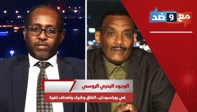 الوجود البحري الروسي في بورتسودان.. اتفاق وشيك وأهداف خفية