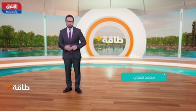 شاهد في حلقة اليوم من طاقة+