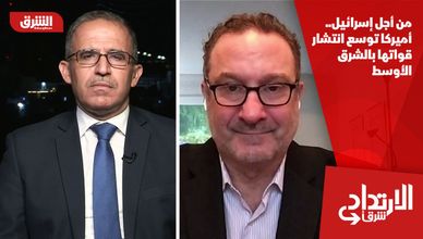 من أجل إسرائيل.. أميركا توسع انتشار قواتها بالشرق الأوسط 