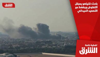 باحث: نتنياهو يعرقل التفاوض ويضغط عبر التصعيد الميداني