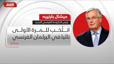 من هو ميشال بارنييه؟