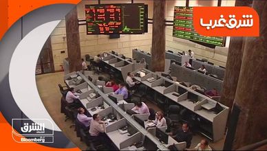 شرق غرب 30-05-2023