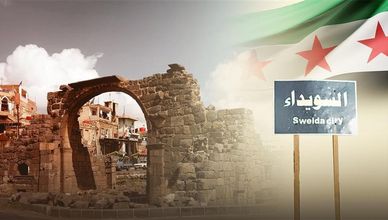 السويداء.. درة جبل العرب ومركز الدروز في سوريا